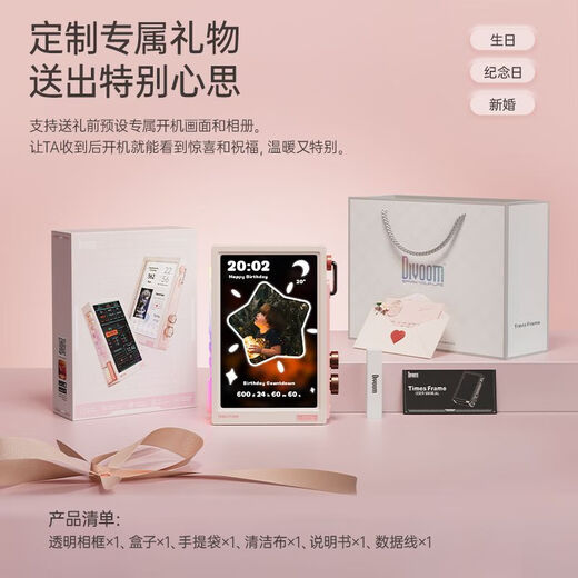 点音时光之界悬浮相框桌面智能摆件情侣礼物 黑色 点音时光之界TimesFrame