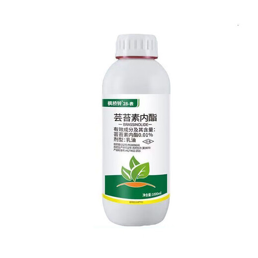 Genuine 28 epibrassinolide plant growth regulator to increase yield foliage fertilizer regulator pesticide wholesale 500 ml 10 bottles