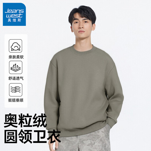 JEANSWEST LIFE Jeans velvet sweatshirt men's thickened winter warm round neck bottoming shirt trendy brand small letters hooded jacket for men