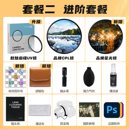 FUJIFILM mirrorless zoom lens is suitable for XT20/XT30II\XT3/XT4/XT5/XT50/XS10/XS20/XH2S/XH2/X-M5/XE4/XE5/XT30 third generation XF70-300mm F4-5.6 official standard