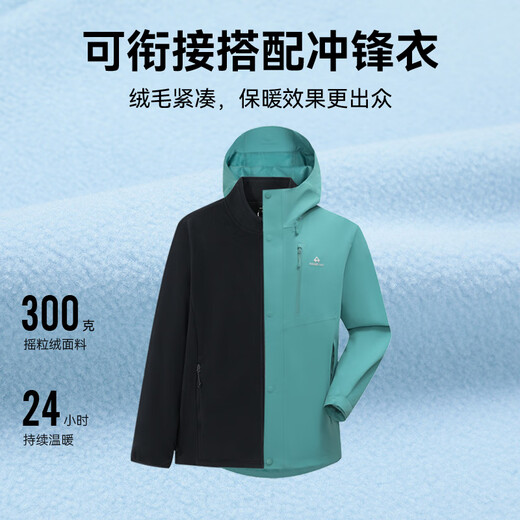 Tuoluzer jacket fleece liner fleece men's spring and autumn stand collar front chest zipper pocket thermal jacket