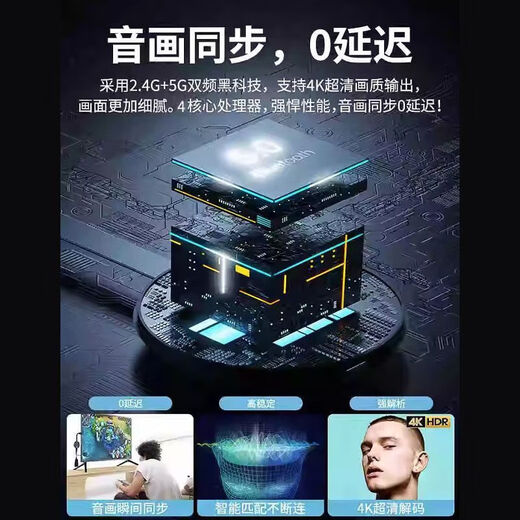 2025新款5G适用华为小米苹果手机连电视投影直播网课无线投屏器 顶配5G双频[投屏器]