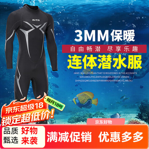 ZCCO3mm wetsuit one-piece men's thermal elastic wear-resistant wetsuit cold-proof wetsuit winter swimming suit SCR black XL X