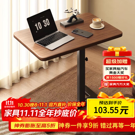 Wooden Shuangfu bedside table movable lifting computer table living room sofa foldable desk home bedroom study table writing table