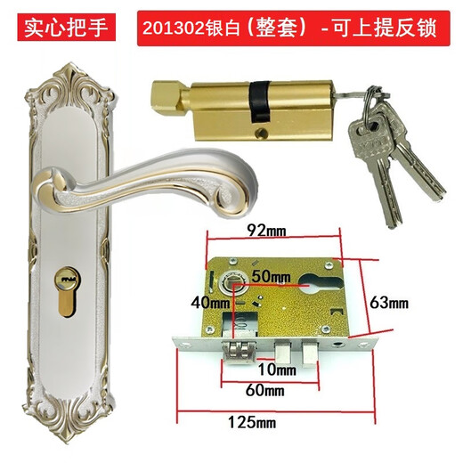 XMSJ antique wooden door lock Chinese style vintage retro door lock bronze bedroom door lock door suction three-piece set 35 9909 yellow ancient thickened (whole set)