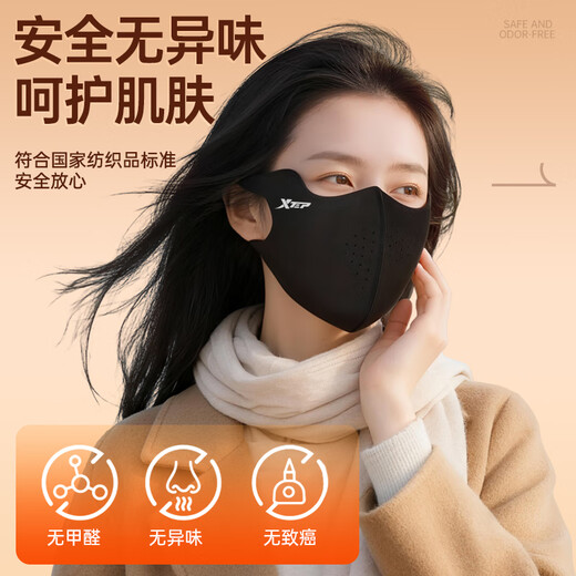 XTEP Warm Mask Autumn and Winter Cycling Cold Sun Protection Mask Men and Women Same Style Anti-UV Three-dimensional High-Looking Cycling Black