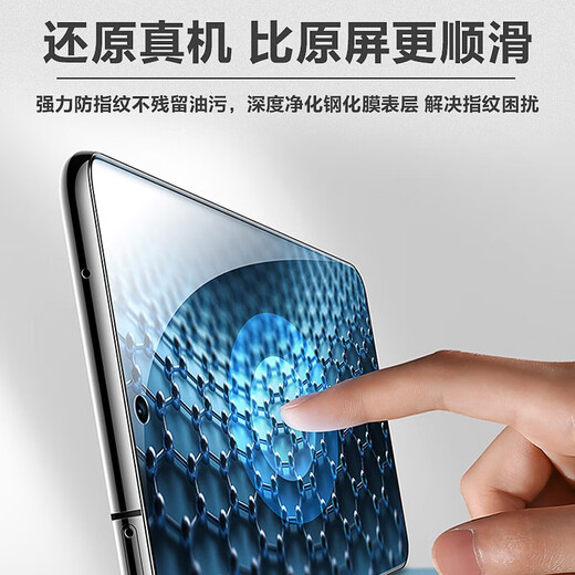 Suitable for Huawei Mate70Pro tempered film full glue 3D hot bending explosion-proof