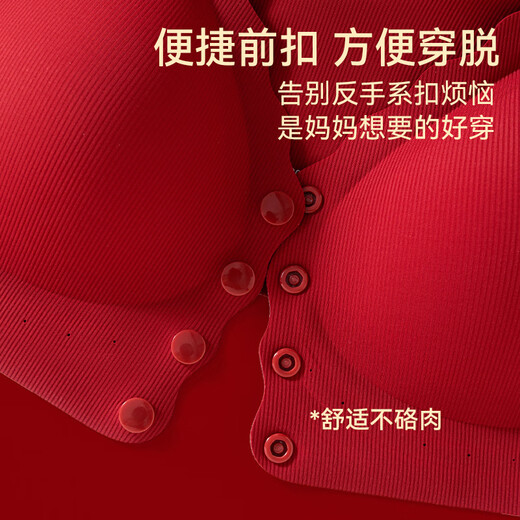 Good Luck Mom's Zodiac Year Underwear Set Women's Large Size Red Front Button Bra Seamless Underwear for Middle-aged and Elderly People New Year's Gift Front Deduction Underwear + Gift Box XL Front Deduction 100-120/Back Deduction 120-135