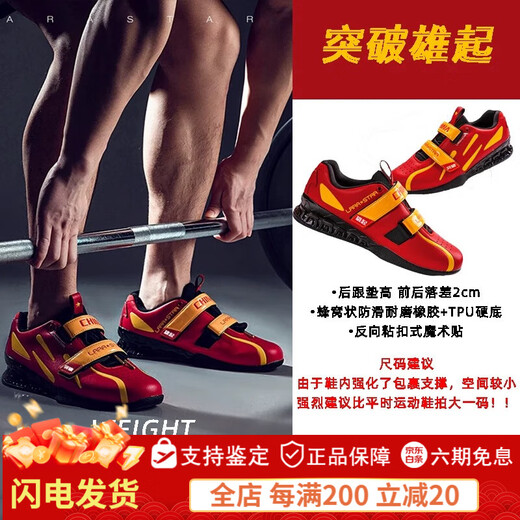 Laura Star Squat Shoes Powerlifting Shoes Deadlift Shoes Fitness Heel Support Comprehensive Training Shoes for Men and Women Black and Red Upgraded Model (Breakthrough and Rising)_ Free. Storage 41_ It is recommended to take one size larger