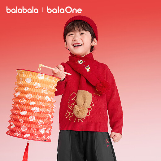 BalaOne children's red scarf for boys and girls new winter cute and warm new year