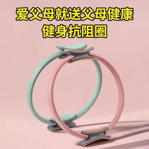 German Pilates resistance circle leg muscle trainer for the elderly thigh-assisted resistance fitness limbs yoga circle purple basic model - resistance 20 pounds resistance exercise