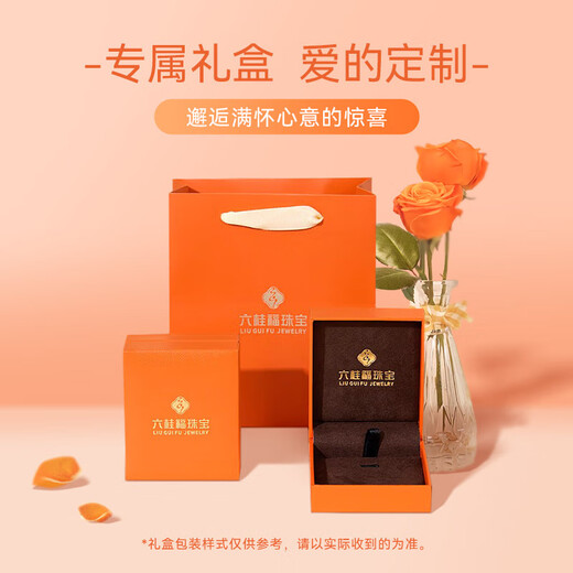 Liuguifu jewelry platinum pendant pt950 gourd platinum pendant for men and women birthday gift necklace 1.70g can write greeting cards + engraving, shipped from Beijing warehouse