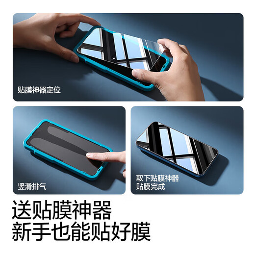 Flash Magic Second Unlock丨No. 1 Best-Selling Suitable for Iqoo13 Tempered Film Vivo Iku 13 Mobile Phone Film Ultra-clear Full Screen Explosion-proof Anti-fingerprint Smooth No White Edge Protective Film Enhanced Version丨Refundable without Unlocking 2 Pieces + Artifact