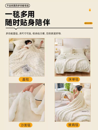 Pupan ins light luxury imitation fur rabbit plush blanket, high-end winter thickened warm sofa blanket for office nap yy Upgraded double-layer thickened winter style - denim blue has been quality inspected - Class A maternal and infant grade not easy to shed 2.0x2.3m suitable for 1.8m wide bed/large double blanket can be covered or padded
