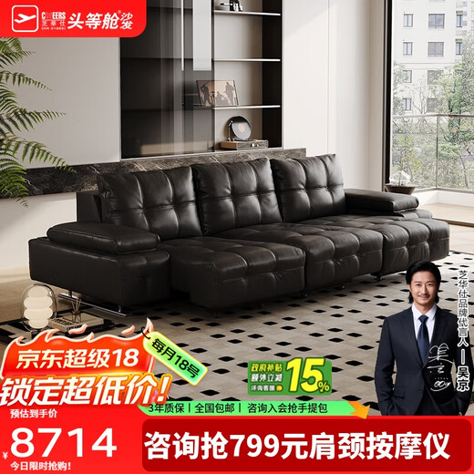 CHEERS first class smart Italian minimalist zero wall leather electric function Lawrence sofa bed 30567 black three
