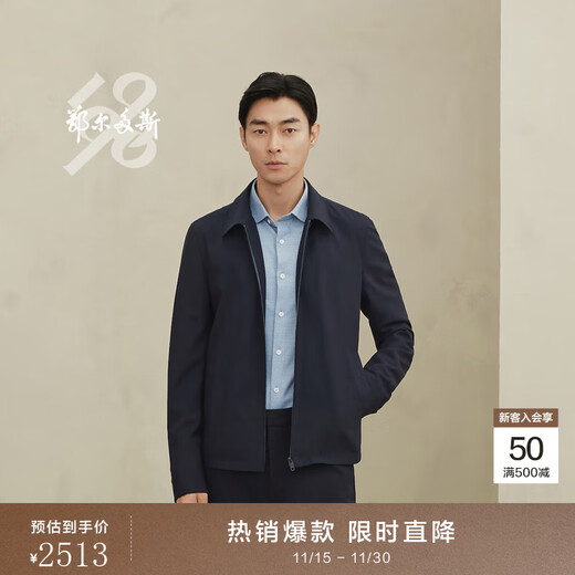 Ordos 1980 autumn and winter wool lapel business zipper jacket men's casual jacket 1980 blue M 170/92A