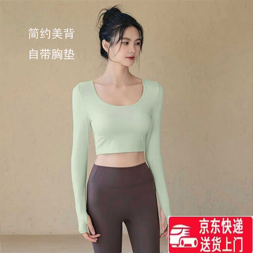 Yoga clothes for women in autumn and winter with chest pads and beautiful back sports tops, slimming and slimming long-sleeved Pilates training fitness clothes T7#MiXingS Recommended 95Jin Jin is equal to 0.5kg