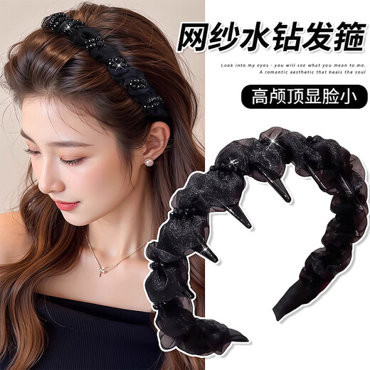 Senqi Paris Princess Headband Women's 2025 New Daily High-end Outerwear Hairpin Fluffy High Skull Headband Headwear F3249 Paris Princess Hairband