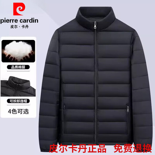 Pierre Cardin (pierre cardin) light down jacket 2026 men's short style lightweight plus fat large size fat man trendy man **Navy blue-standing | collar *not much left*price* L recommended 90-100Jin Jin is equal to 0.5 kg