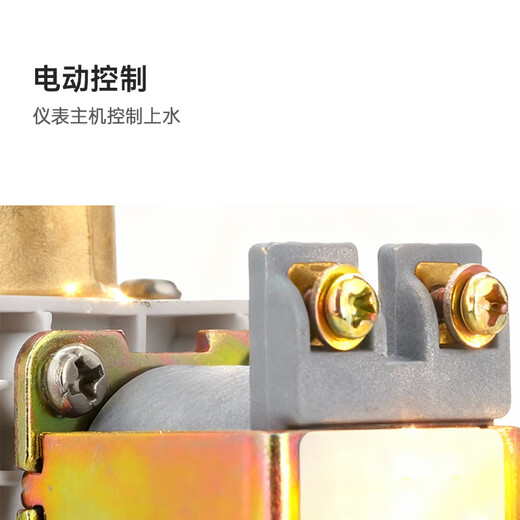 Wawaston solar water heater solenoid valve water inlet valve universal accessories automatic water supply control valve 12V anti-freeze