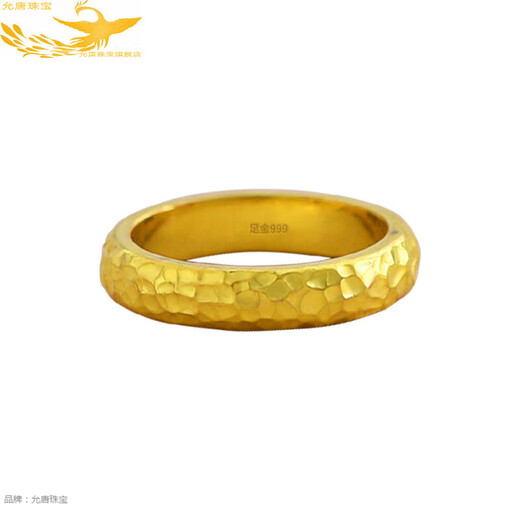 Yuntang Jewelry Old Phoenix Gold Hammer Pattern Semi-circle Ring Solid Gold Closed Ring for Men and Women Ring Couple Tail Ring Wedding and Birthday Gift No. 21 About 7.4 Grams
