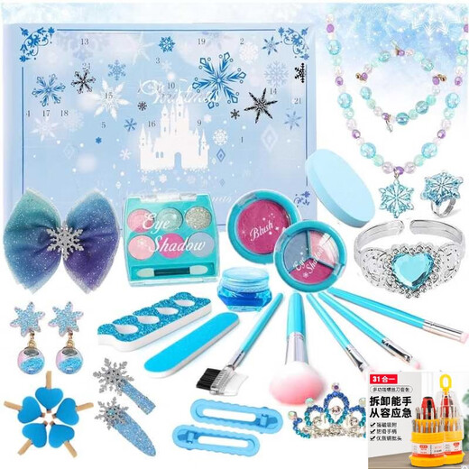 爱艾莎倒数日历盲盒幼儿园小朋友礼品儿童圣诞礼物礼盒玩具升级款 冰雪饰品盲盒XT-98 均码