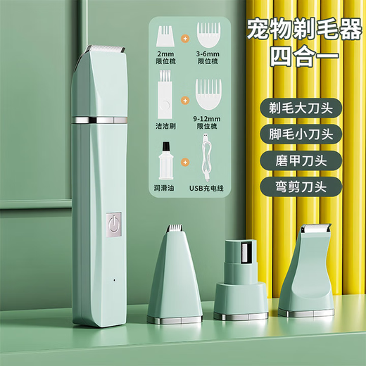 Dog and cat shaver, dog-specific electric clipper for paw shearing, foot hair clipper, dog hair trimmer, pet shaver - Gardenia White - 2-in-1 - 1 piece