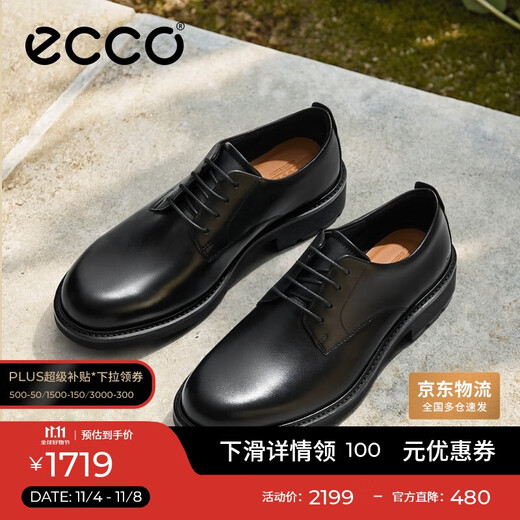 ECCO Leather Shoes Men's Leather Heightened Business Formal Derby Shoes City Oslo 550224 Black 42 HL