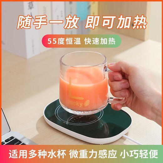 Heating Coaster Constant Temperature Water Cup Warm Milk Magic Insulation Healthy Electric Heating Coaster Adjustable Temperature Gravity Sensing Dormitory Pink No-Choose Cup Type 0.5L
