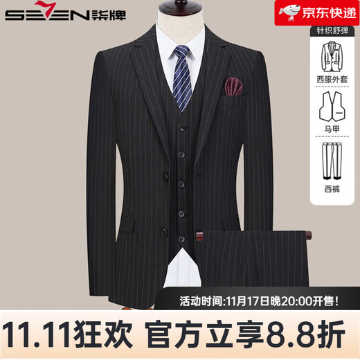 SEVEN 7 Seven brand men's suits 2024 business casual three-piece striped suit vest 2XL 185