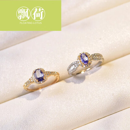 Piaohe tanzanite ring women's s925 silver niche design ring tanzanite bare stone self-discipline couple ring index finger ring 01s925 silver tanzanite ring