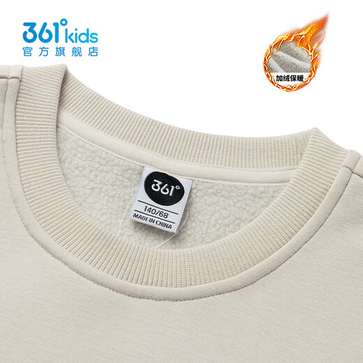 361 Shopping mall same style children's clothing boys pullover sweatshirt 2023 winter new style medium and large children's tops light beige gray 160
