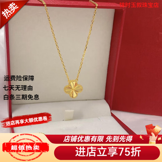Lao Phoenix 999 Vietnamese sand gold lucky four-leaf clover necklace simulated gold laser clavicle chain light luxury four-leaf clover necklace about 40cm 5cm extension cord