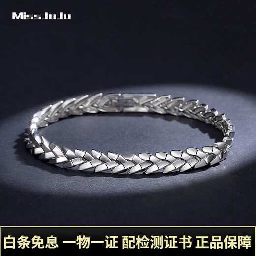 Miss JuJu platinum bracelet men's pt950 platinum flat solid dragon tail chain is trendy and thick and can be customized. All Specifications will be refunded according to the actual weight.