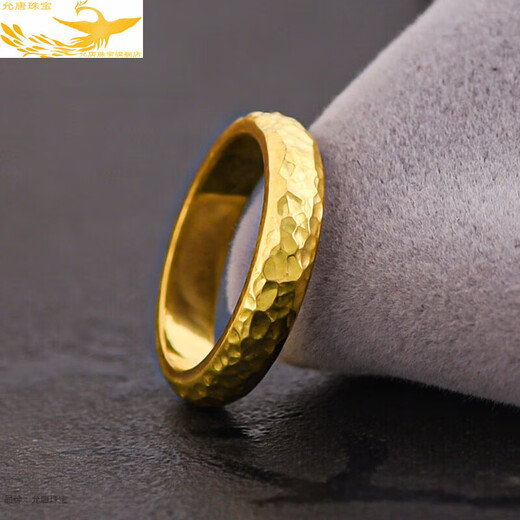 Yuntang Jewelry Old Phoenix Gold Hammer Pattern Semi-circle Ring Solid Gold Closed Ring for Men and Women Ring Couple Tail Ring Wedding and Birthday Gift No. 21 About 7.4 Grams