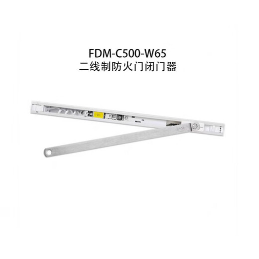 Bay Fire Door Monitor Monitoring Alarm Host Monitoring Host Module Door Closer GST-FH-N8001 Host