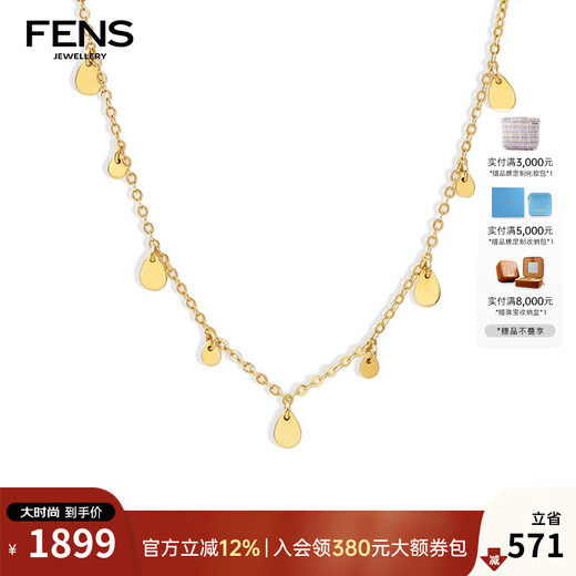 FENS Jewelry 18K Gold Necklace Women's Water Drop Pure Desire Necklace Colored Gold Chain Birthday Gift Small Water Drop Necklace