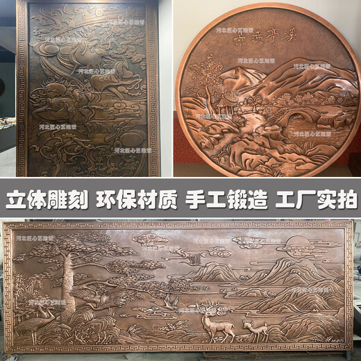 Relief customization manufacturer fiberglass imitation copper forged copper large figure sculpture design ancient modern metal brass sculpture customization of relief