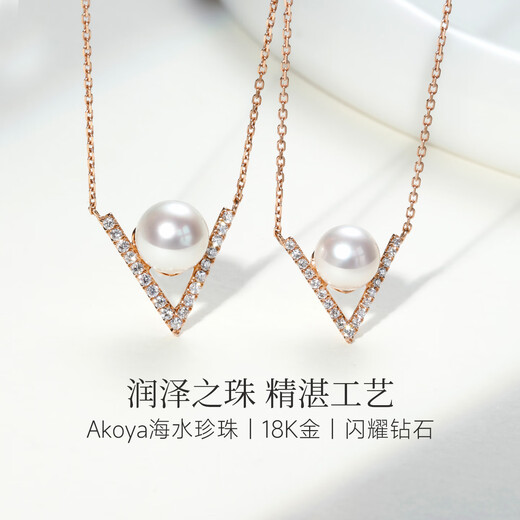 GiO Jewelry Eternal Series Akoya Seawater Pearl Necklace 18K Gold Pearl Pendant Birthday Gift for Wife 18K Gold Pearl 7-7.5mm