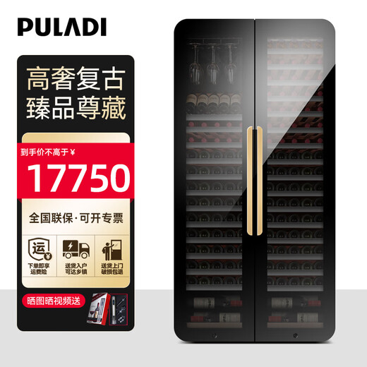 PULADI Arc Intelligent Frequency Conversion Double Door Double Temperature Red Wine Cabinet Constant Temperature Home Living Room Refrigerator Office Tea Retro Villa President Embedded Commercial Display Fresh Cabinet WIFI Retro Integrated Double Door Wine Cabinet + Wine Cabinet/Black Mirror 490L
