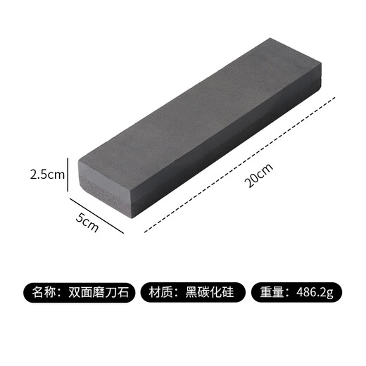 Extreme space whetstone household kitchen knife sharpener double-sided rapid edge silicon carbide sharpening rod artifact 180/320 mesh