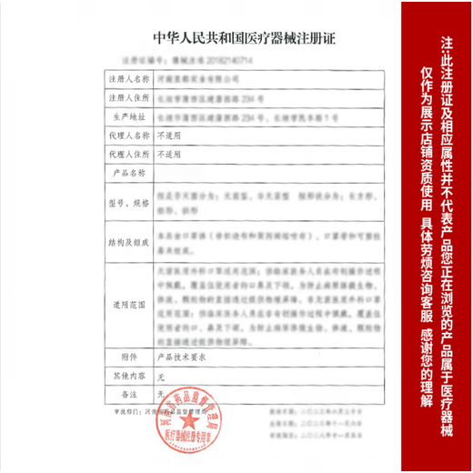 Surgical thong for men, cremaster bag, scrotum support, testicular edema support, one size fits all, brown interlayer, self-plugging cotton medicine type