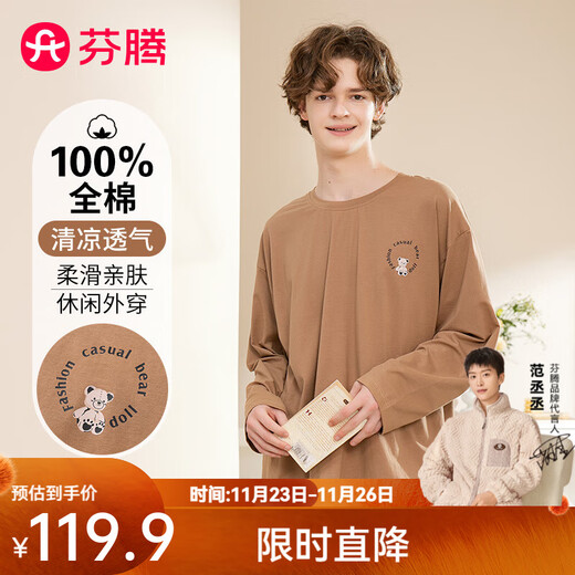 Fenton Couple Cotton Pajamas Women's New Breathable Fashionable Round Neck Can Be Weared Outside Men's Home Clothing Suit Khaki (Male) L