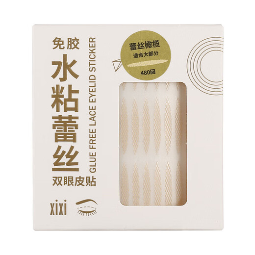 Pupan water-adhesive lace double eyelid patch, natural, traceless, breathable, invisible, non-warping, water spray, self-adhesive, glue-free eye patch, olive-shaped, 480 patches