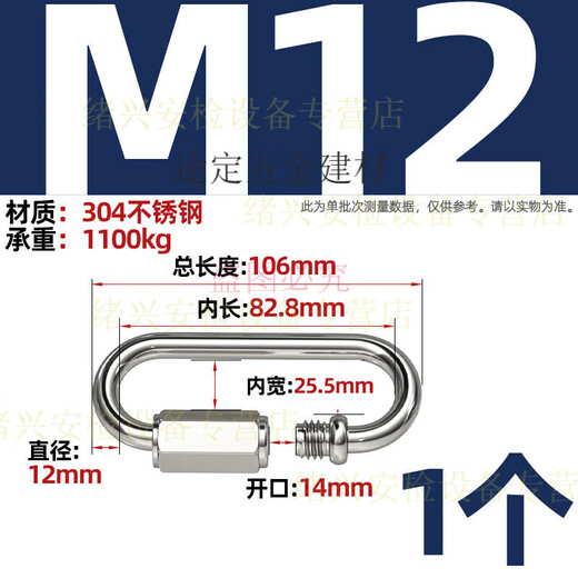 He Jian Gong 304 stainless steel spring buckle carabiner safety buckle key chain gourd buckle nut spring belt ring buckle dog chain buckle M12 (quick connect ring)