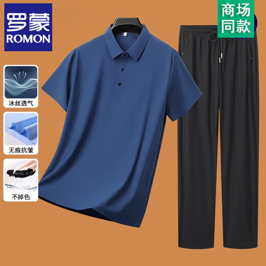 罗蒙（ROMON）短袖T恤男夏季新款冰丝套装运动休闲无痕凉感透气中年上衣男装 6629薄荷绿 5XL
