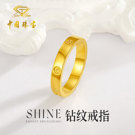 Chinese jewelry diamond pattern gold couple ring for men and women 999 pure gold pair ring closed ring birthday gift for male and female friends gold weight about 3g pure gold ring ring mouth 17#