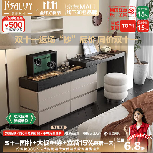 KSALOY Italian-style dresser with flip cover for small apartment bedroom dresser with drawer and integrated cabinet retractable bedside jewelry storage cabinet with flip cover dresser + 1.2M cupboard + round stool 120cm flip dresser with password lock drawer