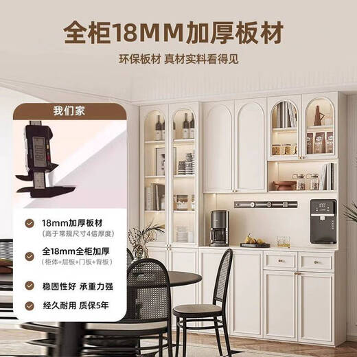 溥畔定制餐边柜靠墙一体储物柜客厅家用多功能厨房高柜法式奶油风酒柜 长240*上宽30/下宽40*高220cm ENF实木颗粒板