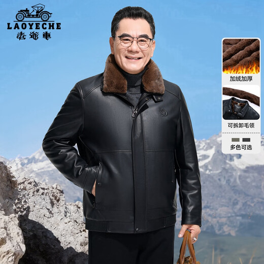 老爷车（LAOYECHE）中年男士加绒加厚皮衣夹克秋冬季新款爸爸男装可拆卸毛领上衣外套